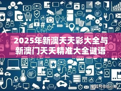抵制不实承诺危害 第4页
