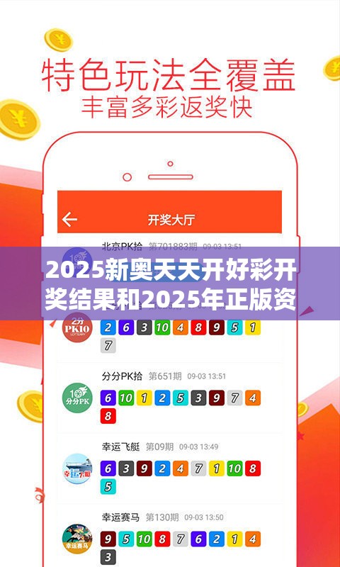 欺诈性营销 第8页