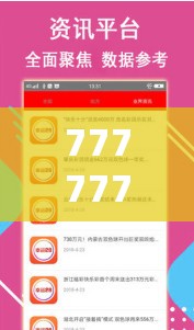 误导宣传风险 第6页
