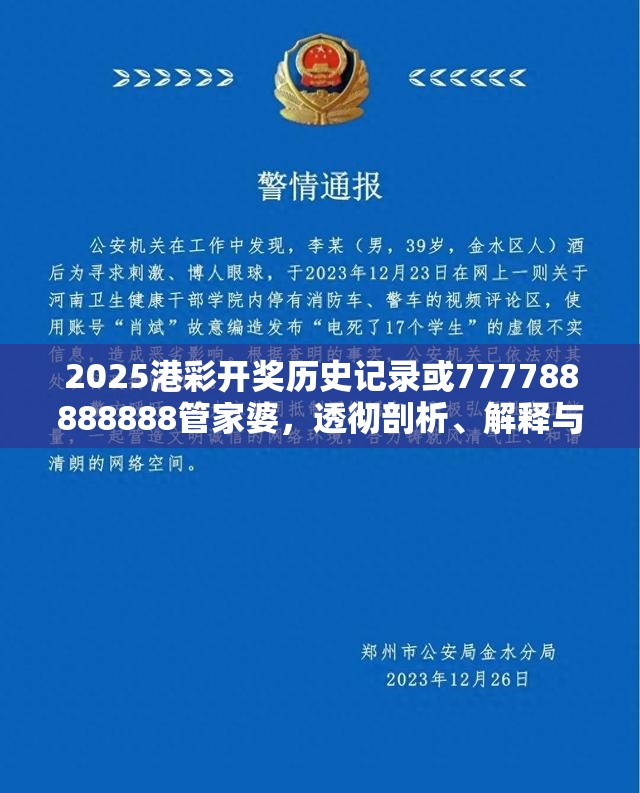 麦积区社棠镇 第14页