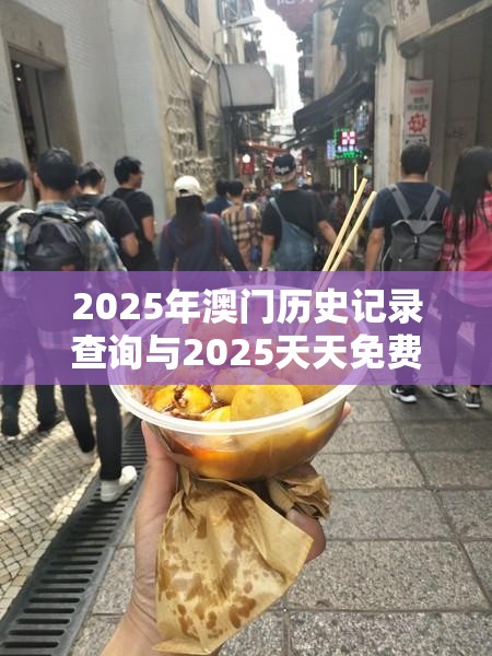 消费陷阱严防 第2页