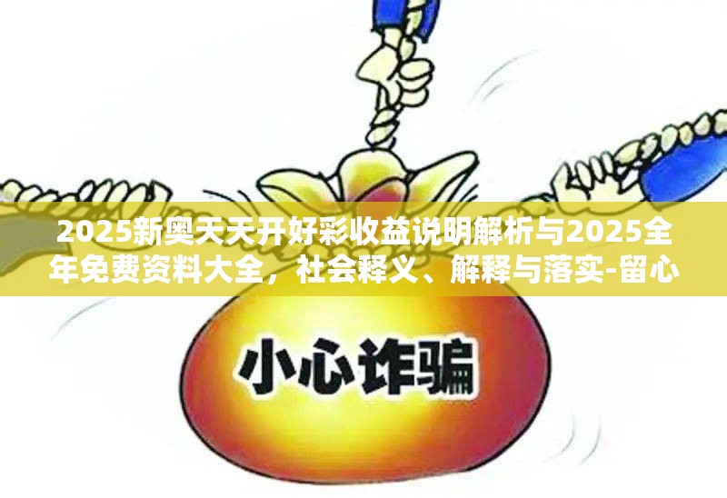福志