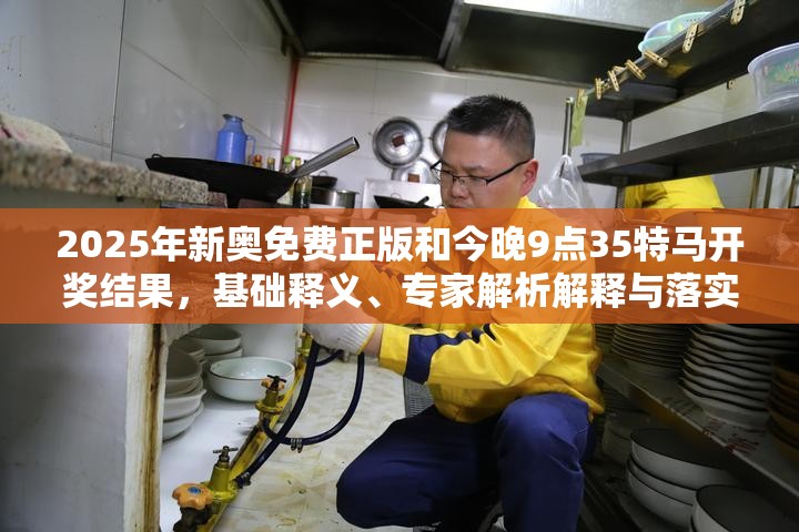 法本